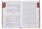 Tafsir Saadi Parts (1,2,3) English